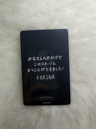 aespa Karina東蛋滿額柚