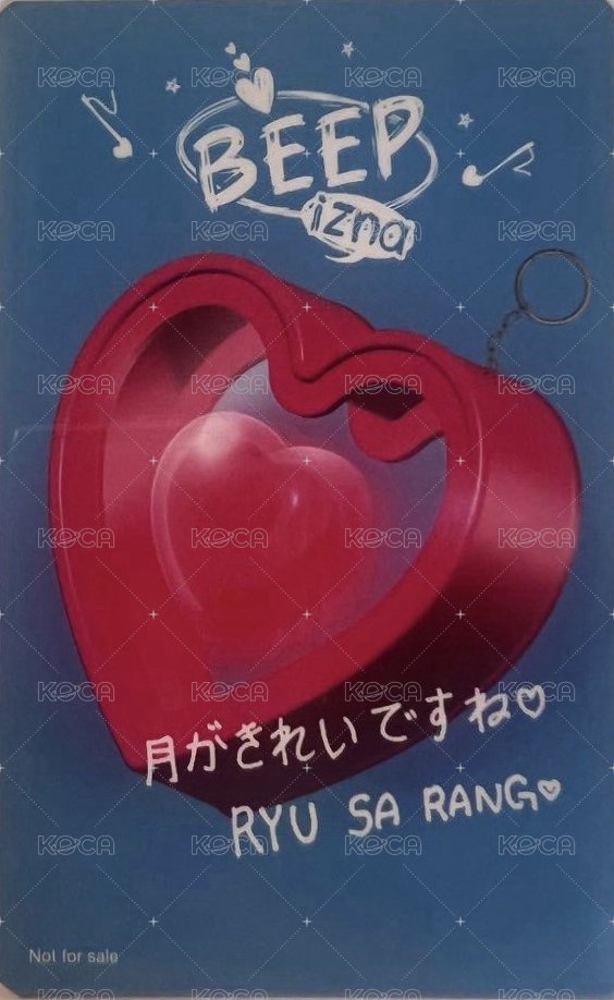 BEEP 塔店 特典卡  背面