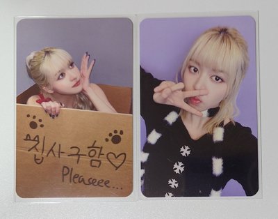 MS鏟屎官、嘟嘴 莉 特典