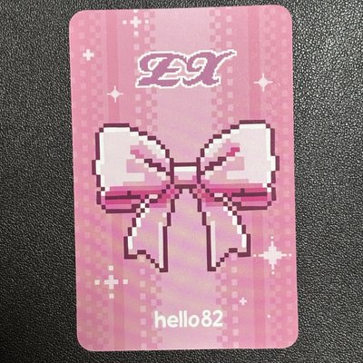 P1harmony 尹起昊 EX 英專 hello82特典卡