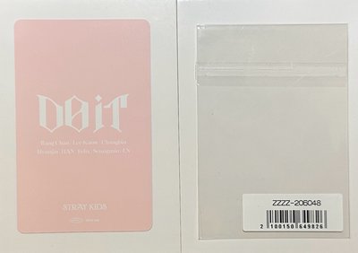 ❤️Do It特典-Sony玟