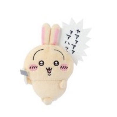 退坑售—烏薩奇一番賞