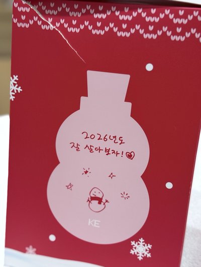 DAY6 Young K KE盤出