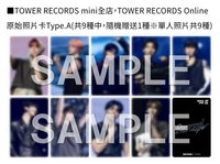 二巡H＆N BLU-RAY 塔店 特典