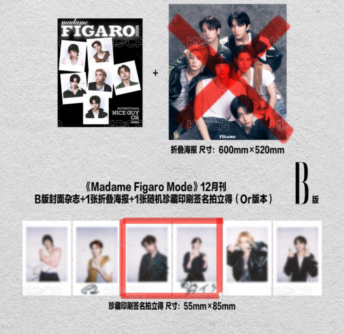 ⟡Figaro雜誌AB兩版&宰鉉泰山拍立得