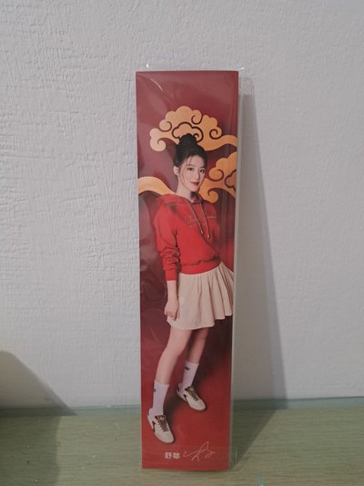 舒華 skechers 限量應援手幅