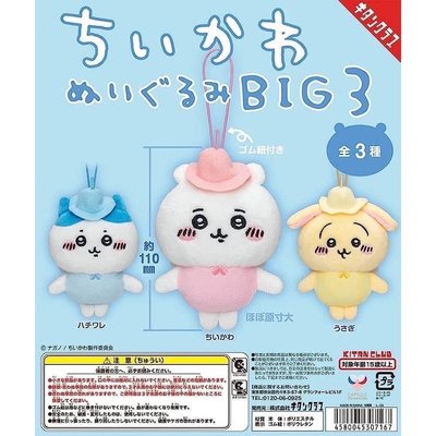 退坑售—坐姿、大頭、髮圈、花仙子