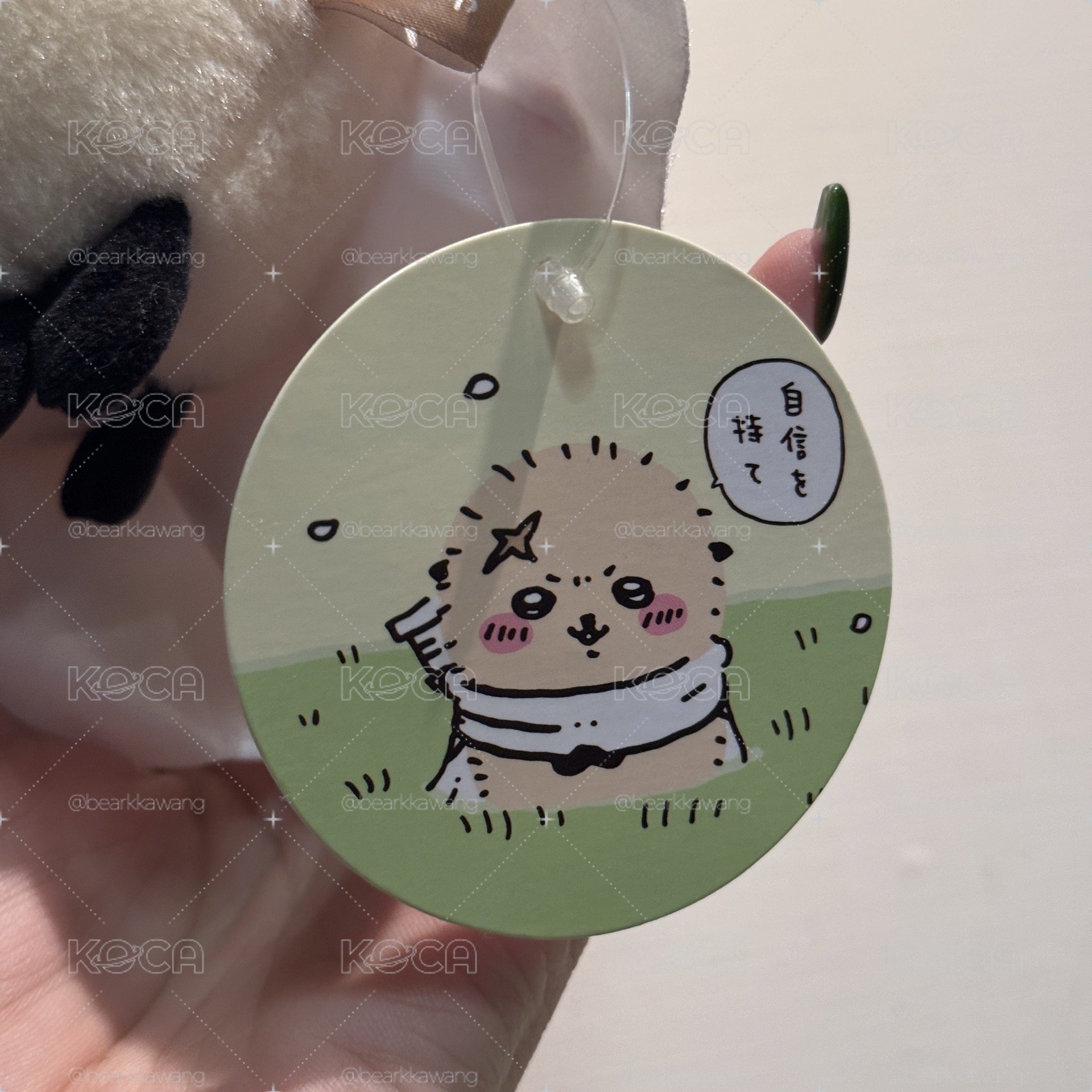 師傅S娃