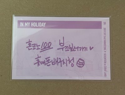 寛🍊 19克拉島 隨機卡