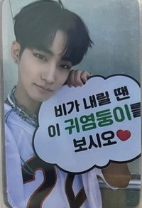 迷你五輯 1.0 打歌卡 