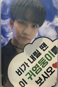 迷你五輯 3.0 打歌卡 