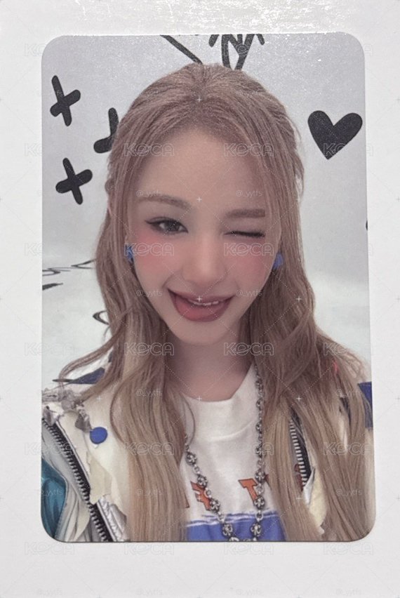 辣醬滿額卡塔