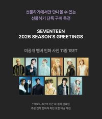 26’年曆 KKT通路