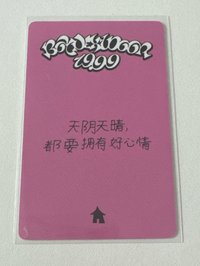 19.99一直娛5.0中背