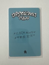 19.99一直娛簽售中背