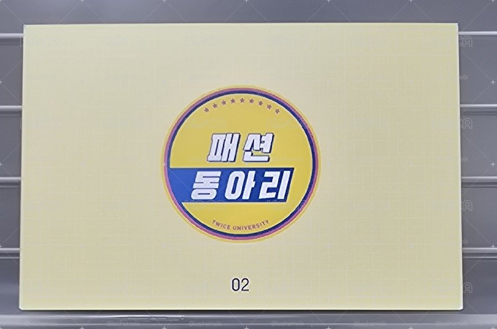 大學系列隨機卡 娜璉 JEONGYEON 02