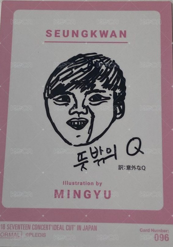 IDEAL CUT 隨機卡  背面