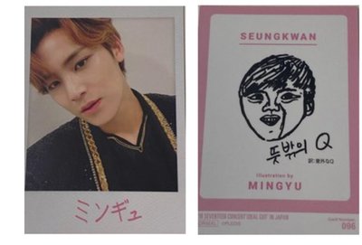 奎 日卡隨機卡區