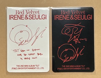 TILT 專卡 PBver. （兩張一起！）