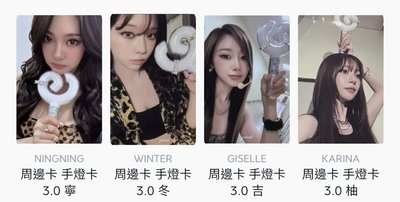 全員卡 專卡 隨機卡 手燈卡 whiplash dirty work 