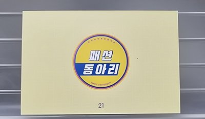 大學系列隨機卡  MOMO 21