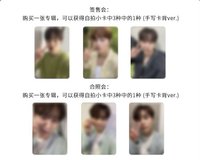 迷8 楠藝 簽售卡