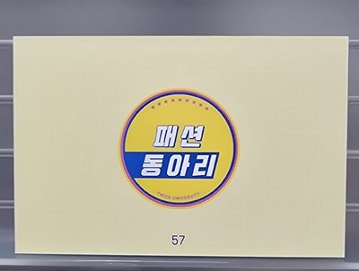 大學系列隨機卡  MOMO 57