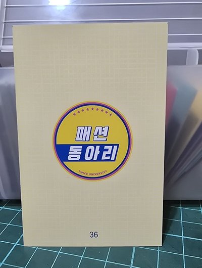 大學系列隨機卡 子瑜 TZUYU 36