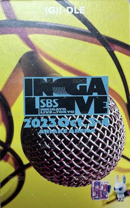 2023 SBS 東京人氣歌謠 入場卡 / 場限卡  背面