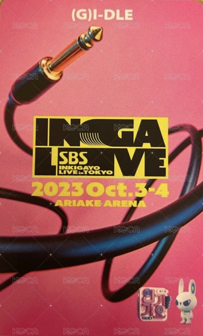 2023 SBS 東京人氣歌謠 入場卡 / 場限卡  背面