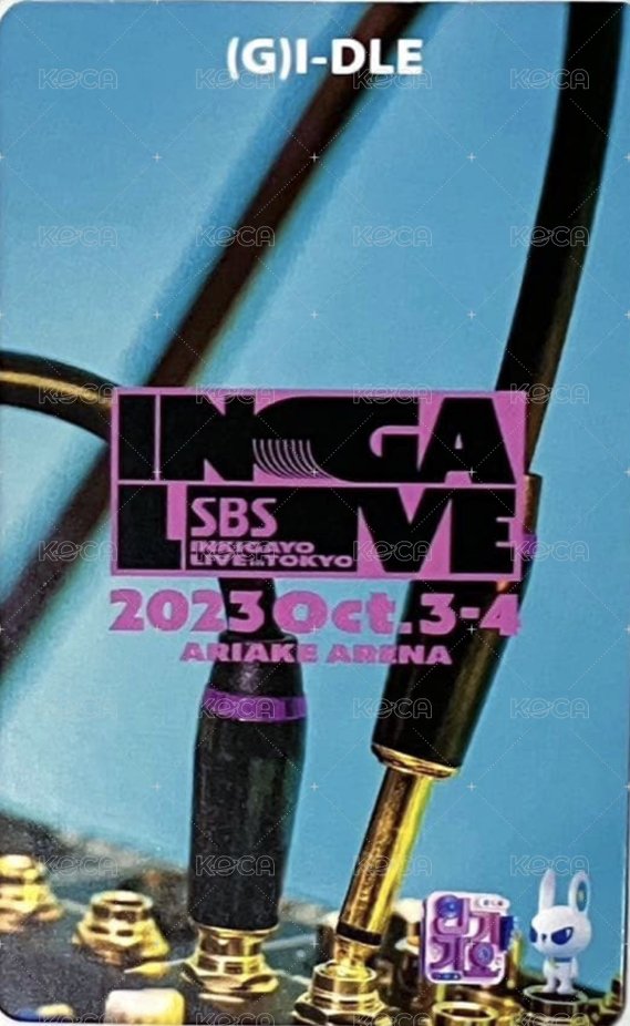 2023 SBS 東京人氣歌謠 入場卡 / 場限卡  背面