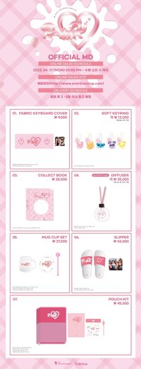 12週年快閃, 迷十 線上快閃活動商品