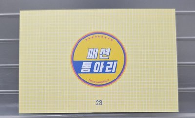 大學系列隨機卡 志效 JIHYO 23