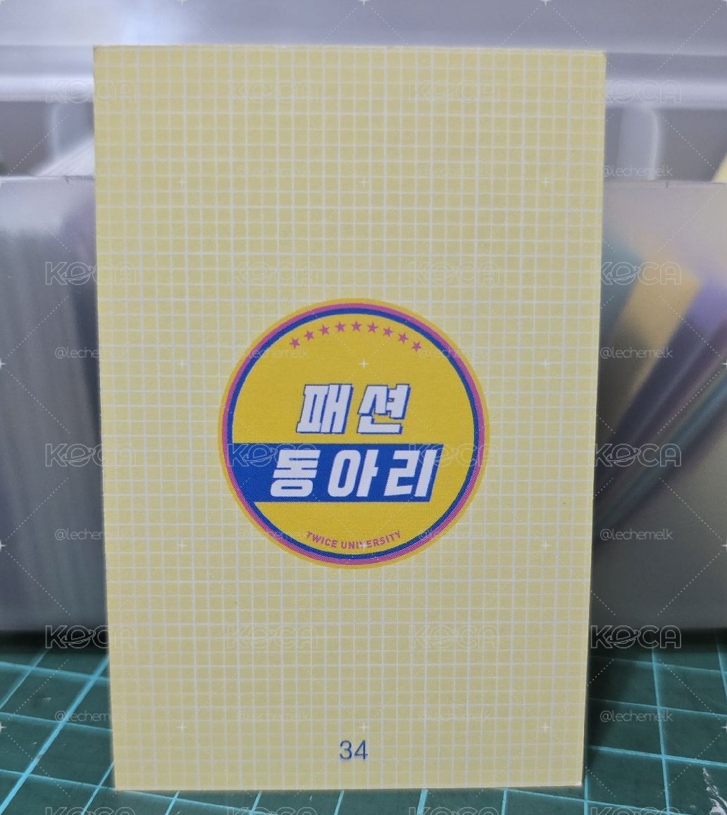 大學系列隨機卡  多賢 DAHYUN 34