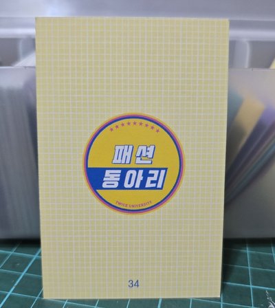 大學系列隨機卡  多賢 DAHYUN 34