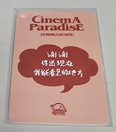 zb1 迷四 sr 2.0 特典卡 臉鑽 ver.