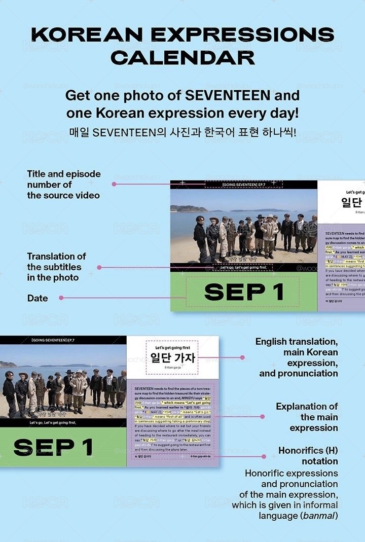 365 SEVENTEEN DAYS 韓文學習桌曆