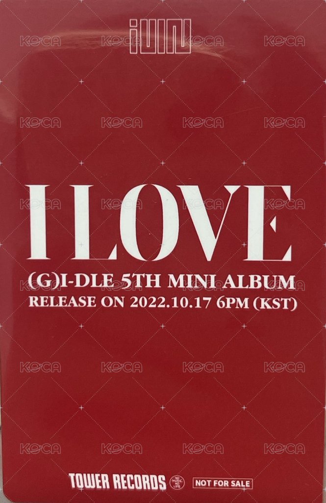 I LOVE 塔店 特典卡  背面