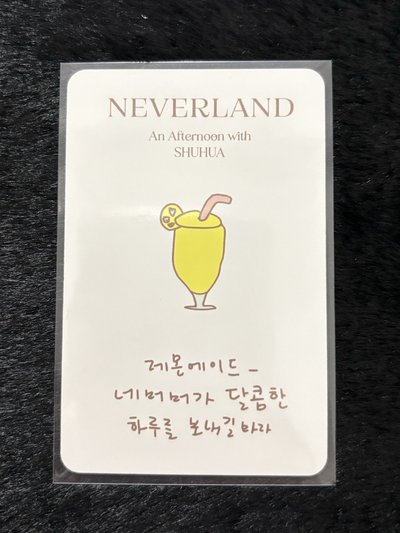 Shuhua 第四期會員禮卡