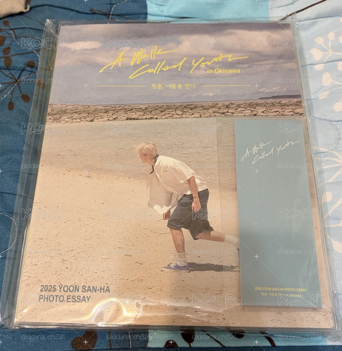 2025 YOON SAN-HA PHOTO ESSAY