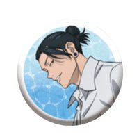 明晝黃昏一番賞 E賞 明晝 徽章 夏油傑 細閃款