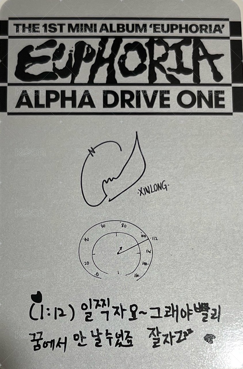 迷一 ALLMD FREAKALARM ver. 專輯卡  背面