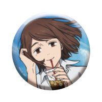明晝黃昏一番賞 E賞 明晝 徽章 家入硝子