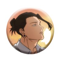 明晝黃昏一番賞 E賞 黃昏 徽章 夏油傑