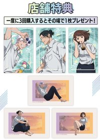 明晝黃昏一番賞 店舖特典 貼紙