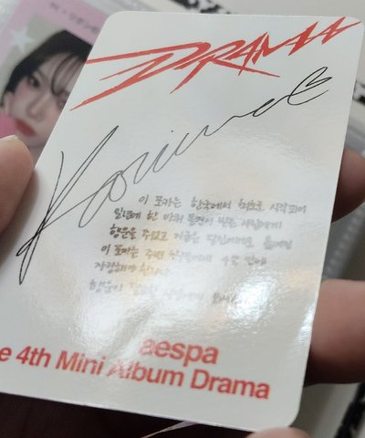 Drama 玩具車柚（對光損）