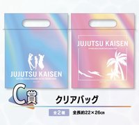 明晝黃昏一番賞 C賞 鐳射手提袋