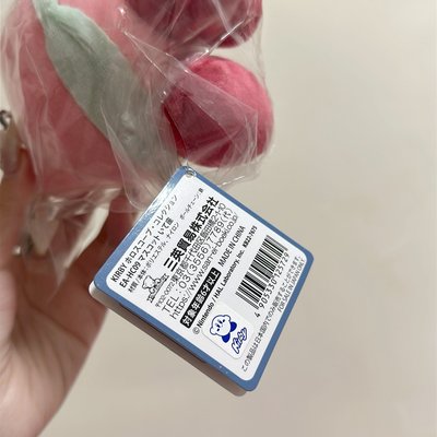 星之卡比 通販珠鏈射手座吊娃