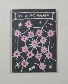 （空）專×3 | DO IT 電子專 PLATFORM PLVE ver.