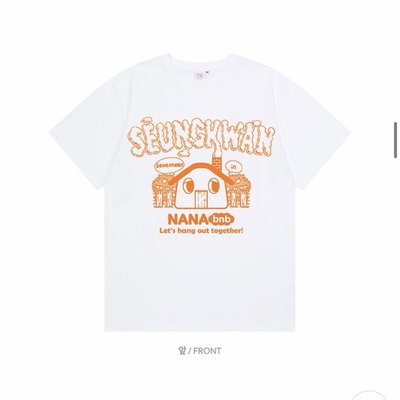 NANA bnb （HOSHI 白踢 S）+ 蹦蹦鑰匙圈